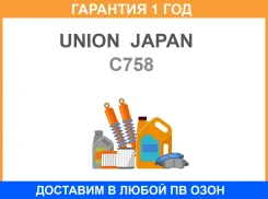 ������ �������� Union Japan / C758 �������� 12 ��� C758 ����