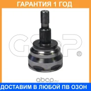 ���� �������� GSP / 805007 �������� 12 ��� 805007 ����