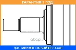 ���� �������� GSP / 817045 �������� 12 ��� 817045 ����