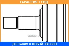 ���� �������� GSP / 818014 �������� 12 ��� 818014 ����