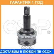 ���� �������� GSP / 824132 �������� 12 ��� 824132 ����