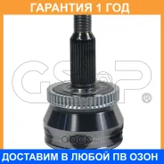 ���� �������� GSP / 824072 �������� 12 ��� 824072 ����