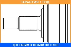 ���� �������� GSP / 845065 �������� 12 ��� 845065 ����