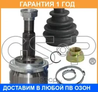 ���� �������� GSP / 859213 �������� 12 ��� 859213 ����