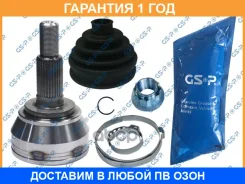 ���� �������� GSP / 861050 �������� 12 ��� 861050 ����