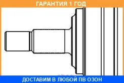 ���� ������� GSP / 899085 �������� 12 ��� 899085 ����