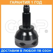 ���� �������� GSP / 899339 �������� 12 ��� 899339 ����