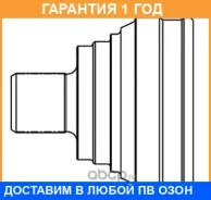 ���� �������� GSP / 861006 �������� 12 ��� 861006 ����