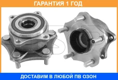 ������� ������ � ����� GSP / 9328007 �������� 12 ��� 9328007 ����