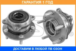 ������� ������ GSP / 9330009 �������� 12 ��� 9330009 ����