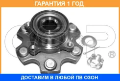 �������� ���������� ������� ������ GSP / 9330006K �������� 12 ��� 9330006K ����