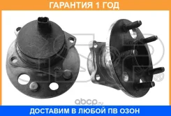 ������� ������ � ����� GSP / 9400184 9400184 ����