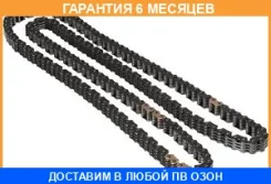���� ��� Honda / 14401PPA004 �������� 6 ��� 14401PPA004 ����