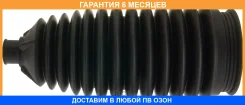 ������� Honda / 53534SMA003 �������� 6 ��� 53534SMA003 ����
