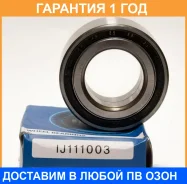 ��������� ��������� Iljin / IJ111003 IJ111003 ����