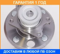 ��������� ��������� Iljin / IJ113003 �������� 12 ��� IJ113003 ����