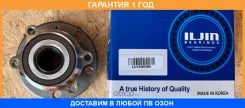 ��������� ��������� Iljin / IJ133046 �������� 12 ��� IJ133046 ����