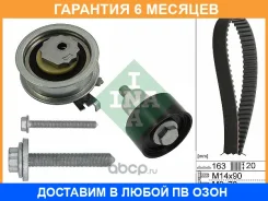 �������� ����� ��� INA / 530059211 �������� 6 ��� 530059211 ����