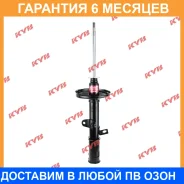 ������ ������ ����� KYB / 332075 332075 ����