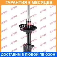 ������ �������� ������ KYB / 334468 �������� 6 ��� 334468 ����