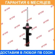 ������ ������ ������ KYB / 334288 �������� 6 ��� 334288 ����
