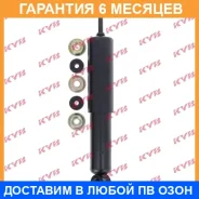 ����������� �������� �����/������ KYB / 444132 �������� 6 ��� 444132 ����