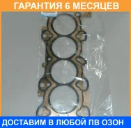 ��������� ��� ������������� ������������ Mazda / LF0110271 �������� 6 ��� LF0110271 ����