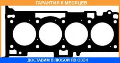 ��������� ������� ����� ��������� Mitsubishi / 1005B450 �������� 6 ��� 1005B450 ����
