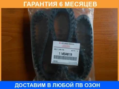 ������ ������� ��� Mitsubishi / 1145A019 �������� 6 ��� 1145A019 ����