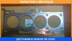 ��������� ������� ����� ��������� Mitsubishi / 1005B451 �������� 6 ��� 1005B451 ����