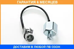 ������ ��������� Mitsubishi / E001T25271 �������� 6 ��� E001T25271 ����