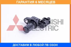 ������ ����������� Mitsubishi / J005T24281 �������� 6 ��� J005T24281 ����