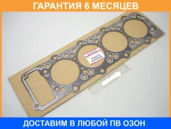 ��������� ��� ������������� ������������ Mitsubishi / ME200754 �������� 6 ��� ME200754 ����