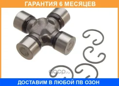 ���������� ���������� ����, �������� Mitsubishi / MR196838 �������� 6 ��� MR196838 ����