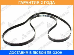 ������ ������������ Mitsuboshi / 6PK2230 �������� 24 ��� 6PK2230 ����