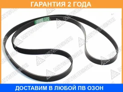 ������ ������������ Mitsuboshi / 6PK2120 �������� 24 ��� 6PK2120 ����