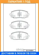 ������� ��������� �������� �������� MK Kashiyama / D11154MH �������� 12 ��� D11154MH ����