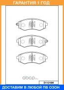 ������� ��������� �������� �������� MK Kashiyama / D11216M �������� 12 ��� D11216M ����
