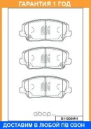 ������� ��������� �������� �������� MK Kashiyama / D11305MH �������� 12 ��� D11305MH ����
