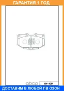 ������� ��������� �������� �������� MK Kashiyama / D1199M �������� 12 ��� D1199M ����