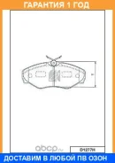 ������� ��������� �������� �������� MK Kashiyama / D1277H �������� 12 ��� D1277H ����