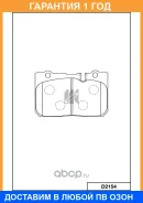 ������� ��������� �������� �������� MK Kashiyama / D2154 �������� 12 ��� D2154 ����