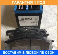 ������� ��������� �������� �������� MK Kashiyama / D2164M �������� 12 ��� D2164M ����