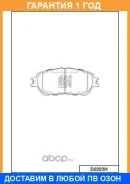 ������� ��������� �������� �������� MK Kashiyama / D2223H �������� 12 ��� D2223H ����