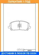 ������� ��������� �������� �������� MK Kashiyama / D2231 �������� 12 ��� D2231 ����