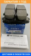 ������� ��������� �������� ������ MK Kashiyama / D2281H �������� 12 ��� D2281H ����