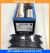 ������� ��������� �������� �������� MK Kashiyama / D2316H �������� 12 ��� D2316H ����