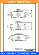 ������� ��������� �������� ������ MK Kashiyama / D2312MH �������� 12 ��� D2312MH ����