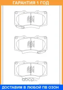 ������� ��������� �������� �������� MK Kashiyama / D2387MH �������� 12 ��� D2387MH ����
