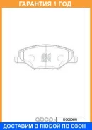 ������� ��������� �������� �������� MK Kashiyama / D30008H �������� 12 ��� D30008H ����